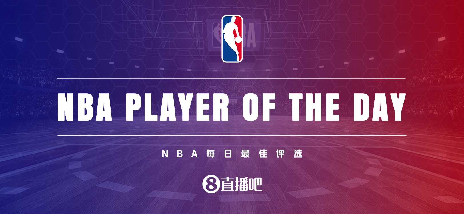  【直播吧評選】2月22日NBA最佳球員