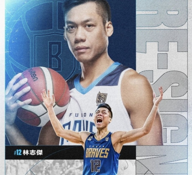  不老傳奇！林志杰和富邦勇士提前續(xù)約 將開啟職業(yè)生涯第23季