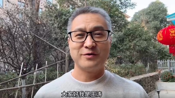  祝賀！央視記者王濤當選陜西聯(lián)合終身榮譽會員